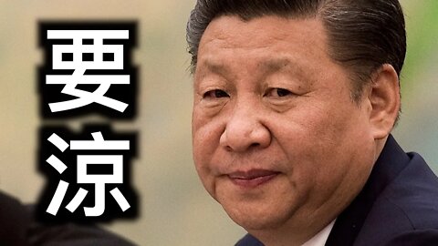 證據：第三次大戰正在發生⋯⋯他們早在計畫中！要涼！