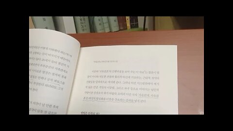 연애의 시대, 고미숙, 근대적, 방탕, 민족의 적, 여성성, 이완용, 이준용, 매국노,야만적,푸코,여자교육