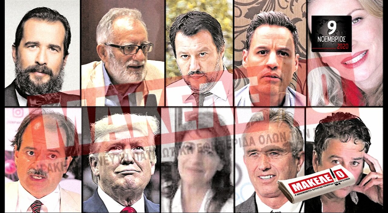 Teaser Εφημερίδας "Μακελειό" για Δευτέρα 09-11-2020