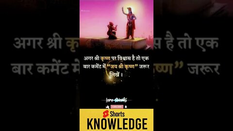 Motivational Quotes Intresting Facts lifestyle #motivation #shorts #ytshorts #knowledge