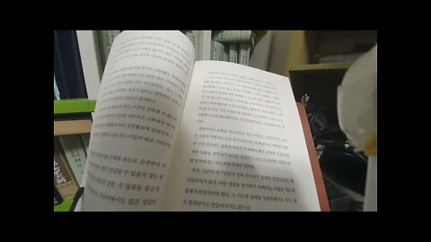 부의 확장, 천영록, 제갈현열, 접점을 찾는능력, 세상과 도킹에 성공한 사람만이 연료를 얻는다, 미개척지욕구, 억대 자산, 돈은확대되고 증폭, 연결에 대한 보상, 부의 연결고리