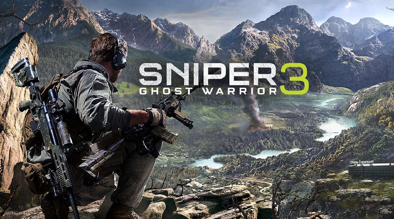 🔥Sniper: Ghost Warrior 3 # 1500🔥INSCRITO🔥21/12/2023