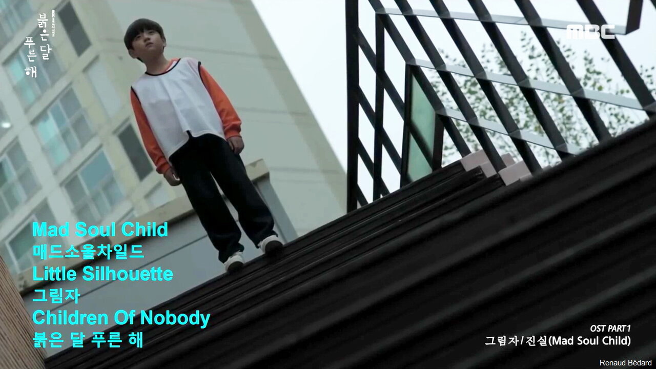 MAD SOUL CHILD - LITTLE SILHOUETTE - CHILDREN OF NOBODY
