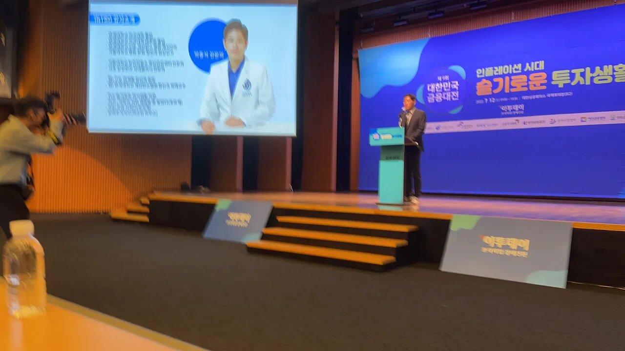 구로 연세봄 정신과 박종석, 주식때문에 괴로울때 바꿔야하는 것들 대한상공회의소