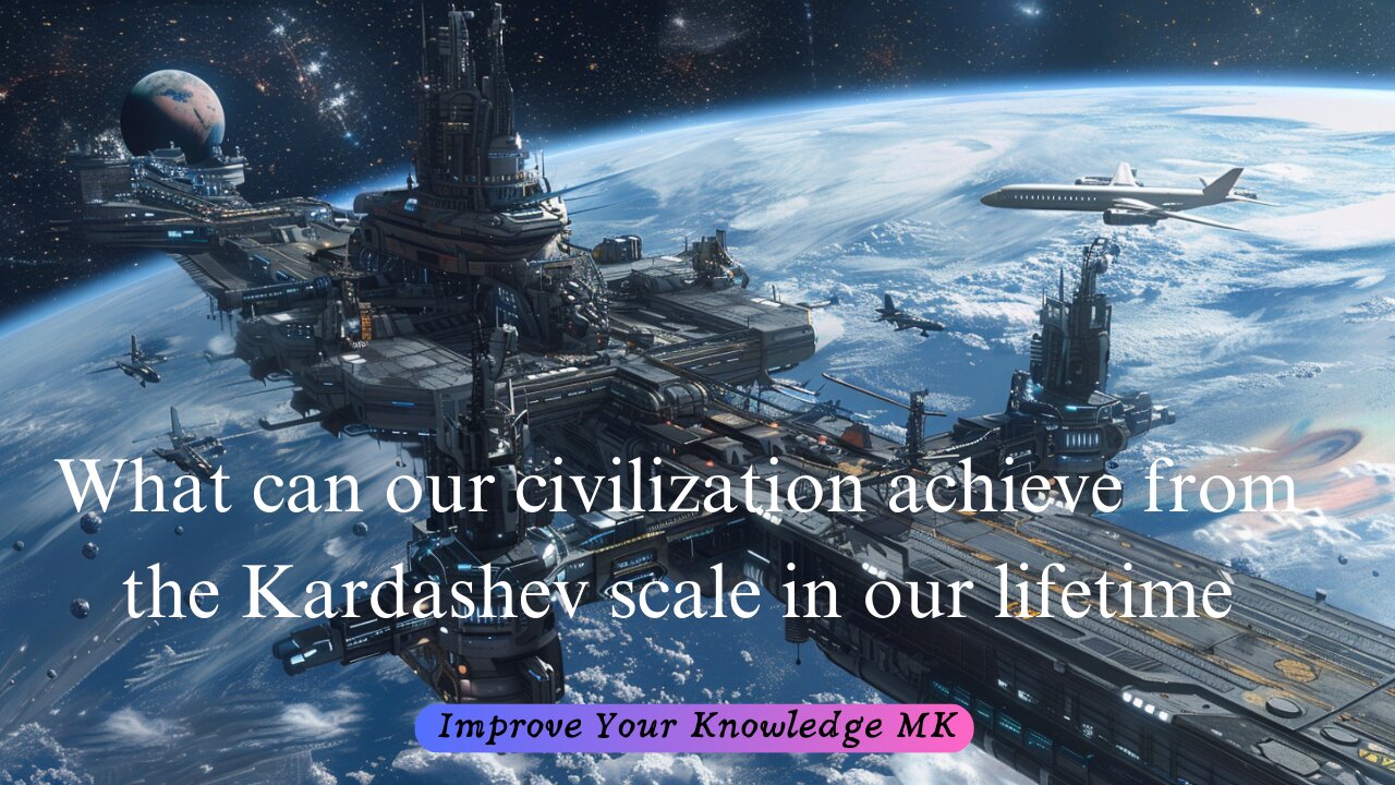 What can our civilization achieve from the Kardashev scale in our lifetime