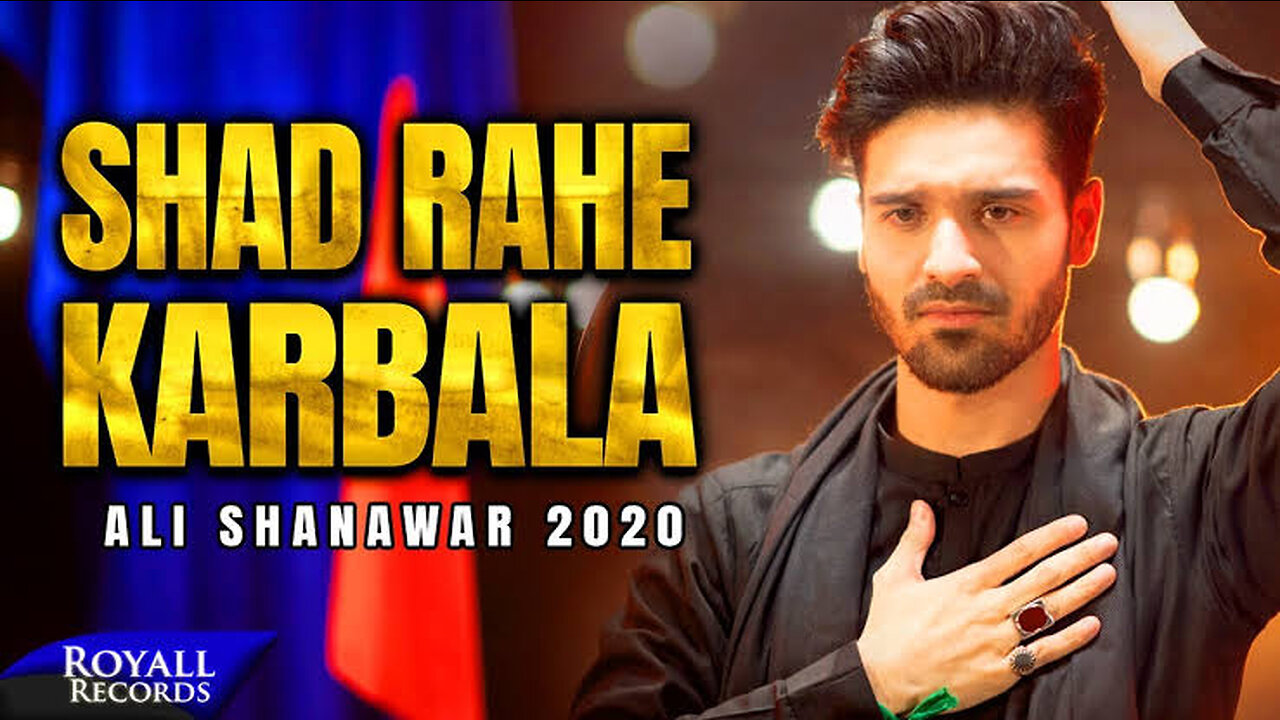 Shad Rahe Karbala | Ali Shanawar | 2020 | 1442