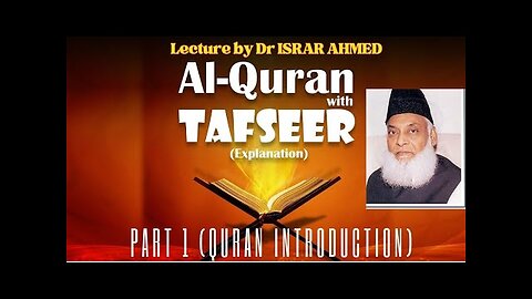 Quran Tafseer in Urdu (Part 1 of 108) FULL Lecture by Dr Israr Ahmed (Quran Introduction)