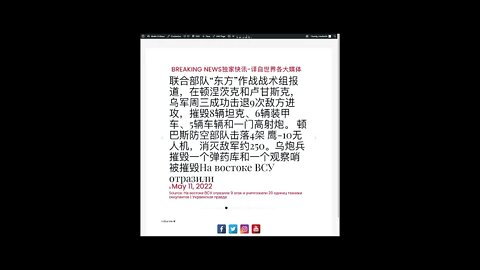 新闻快讯 五月十二日1