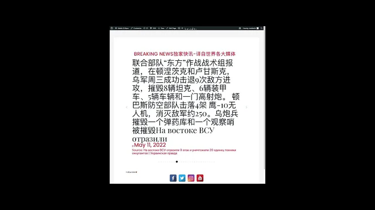 新闻快讯 五月十二日1