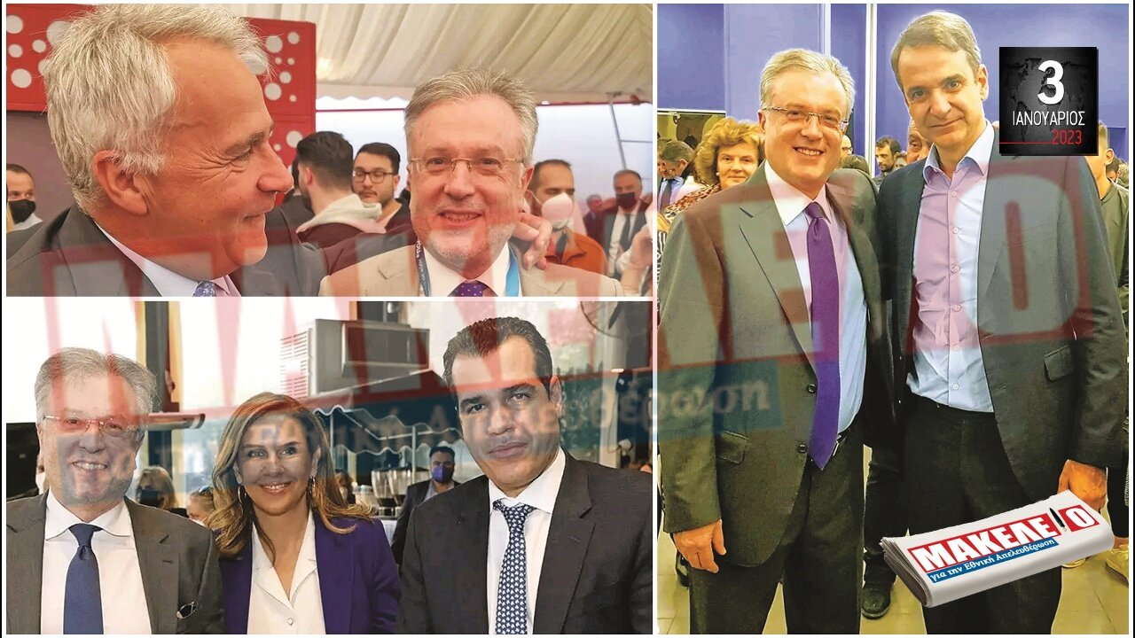 Τίζερ Εφημερίδας Μακελειό για την Εθνική Απελευθέρωση Τρίτη 03 Ιανουαρίου 2023