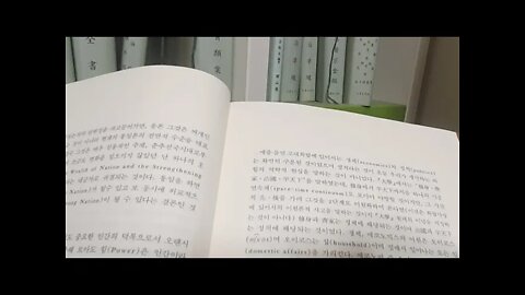 삼국통일과 한국통일, 도올 김용옥, 고영섭, 이동철, 몸, 부국강병, 통일의 당위성, 문명건설, 힘으로의의지