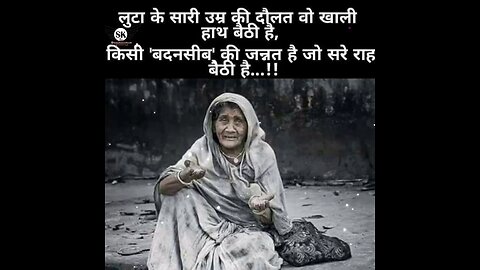 Mata Pita Ki Kimat