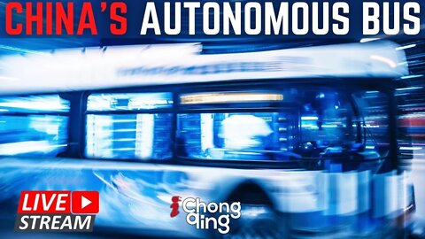 🔴 Live Event China's Autonomous Bus | Chongqing China