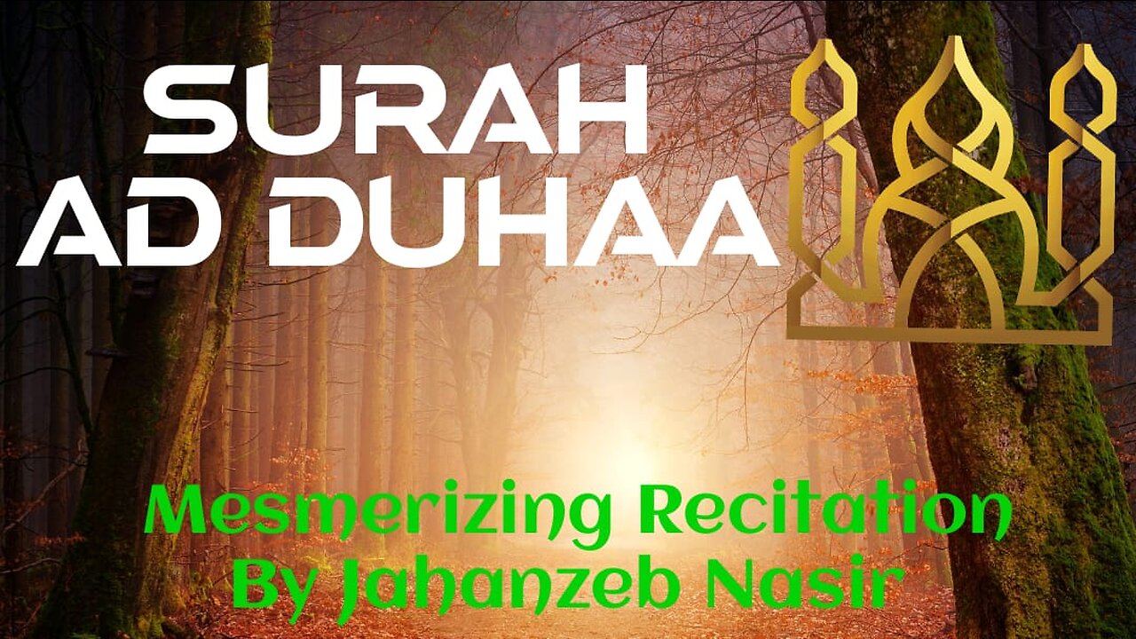 Mesmerizing Surah AD DUHAA | Recitation By Jahanzeb Nasir