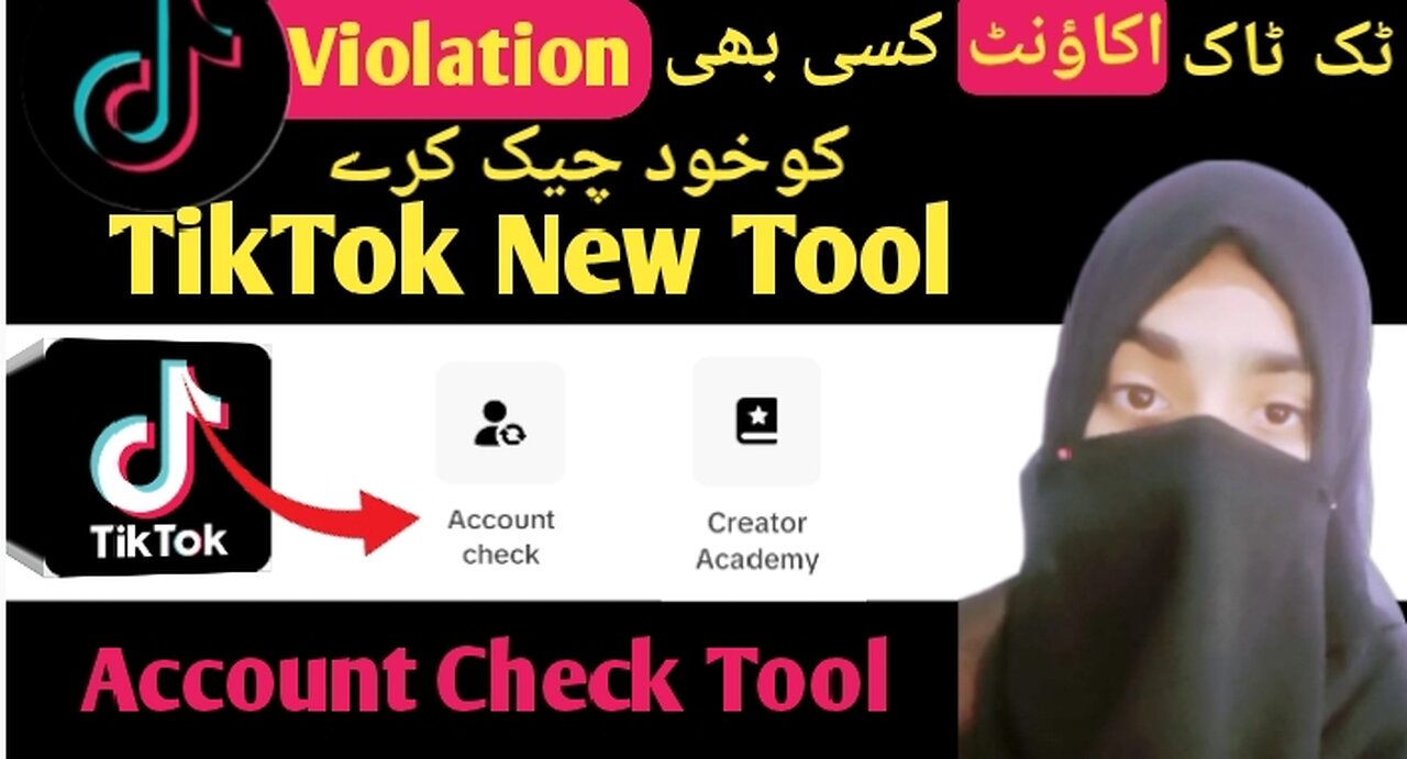 TikTok Monitization New Update 2024 | Creator Reward Program is Coming in TikTok