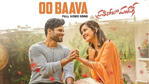 Oo Baava Full Video Song | Prati Roju Pandaage Video Songs | Sai Tej | Raashi Khanna | Thaman S