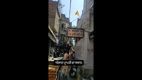 ਗੁਰਦੁਆਰਾ ਟੋਭਾ ਭਾਈ ਸਾਲੋ ਜੀ Gurdwara Tobba Bhai Salo Ji
