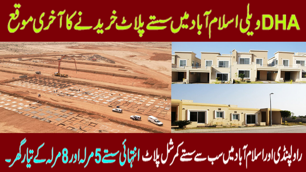 DHA Valley Islamabad - Cheapest Plots in Islamabad