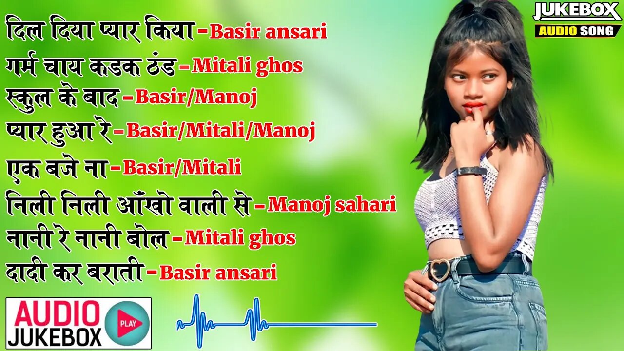 Bali Umar Ko Salam - Nagpuri song Jukebox || Bashir Ansari,Mitali Ghosh ,Manoj Shahari ||