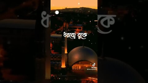 ঈদ মোবারক।