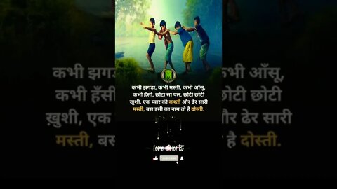 motivational Quotes Intresting Facts #shorts #ytshorts #motivation