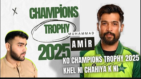 Breaking News || About Champions Trophy 2025