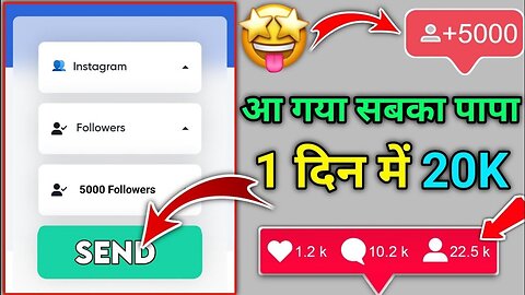 Instagram par followers kaise badhaye ? Instagram pe likes kaise badhaye ?