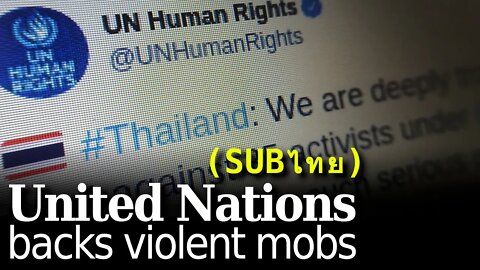 Thailand: UN Defends Violent Mobs