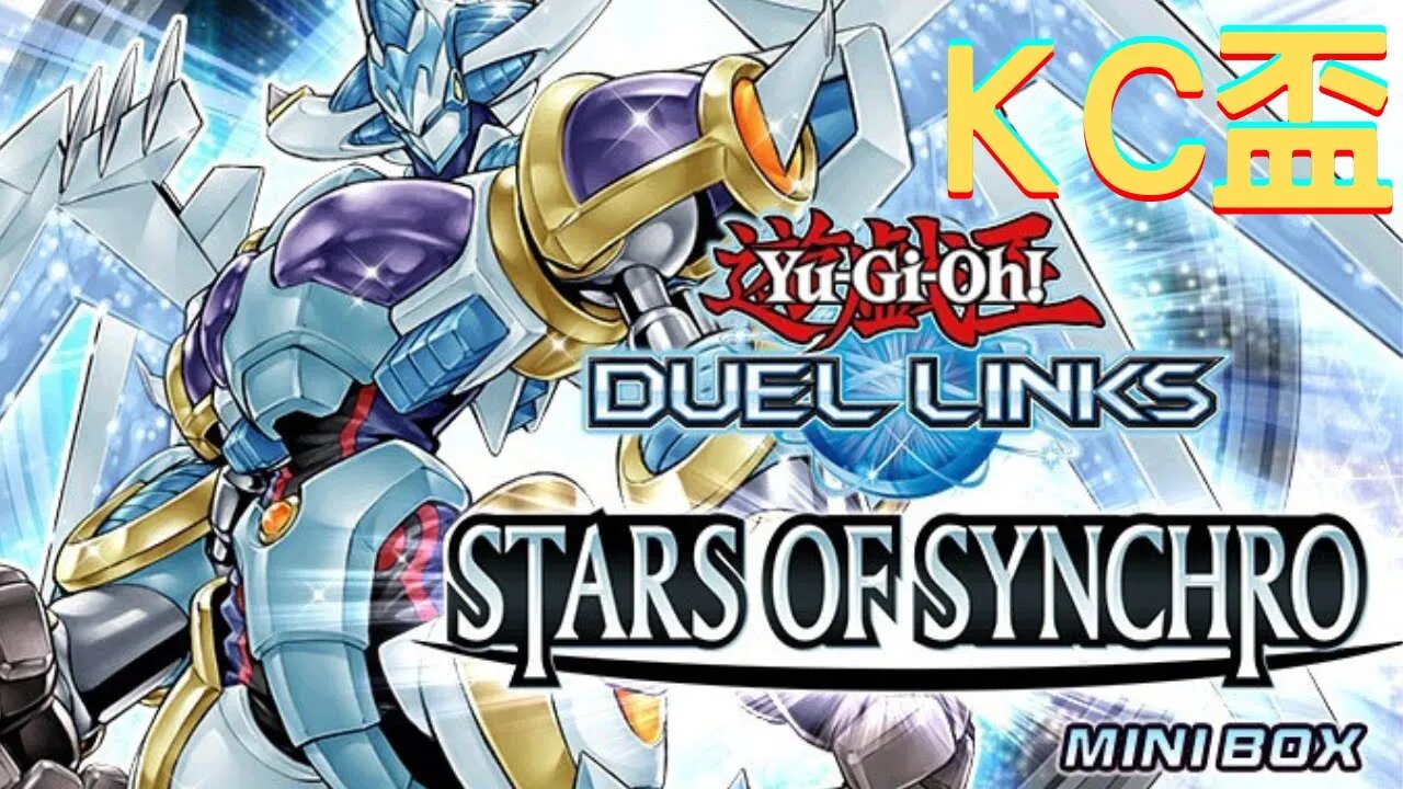 打KC盃,day2 | 游戲王Duel Links