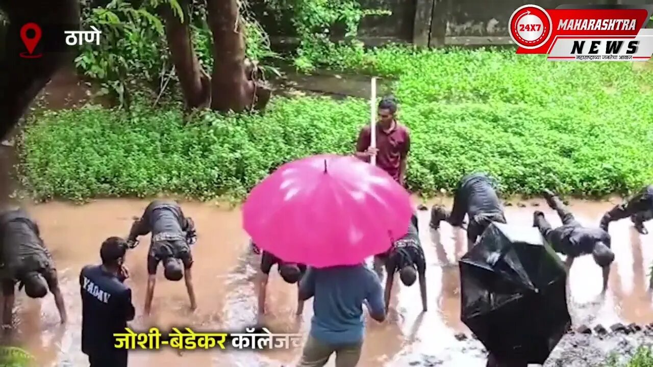 Bedekar College ठाण्यात NCC च्या विद्यार्थ्यांना अमानुष मारहाण, Video झाला Viral