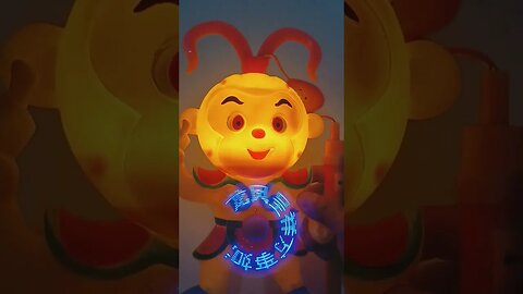 Monkey lantern