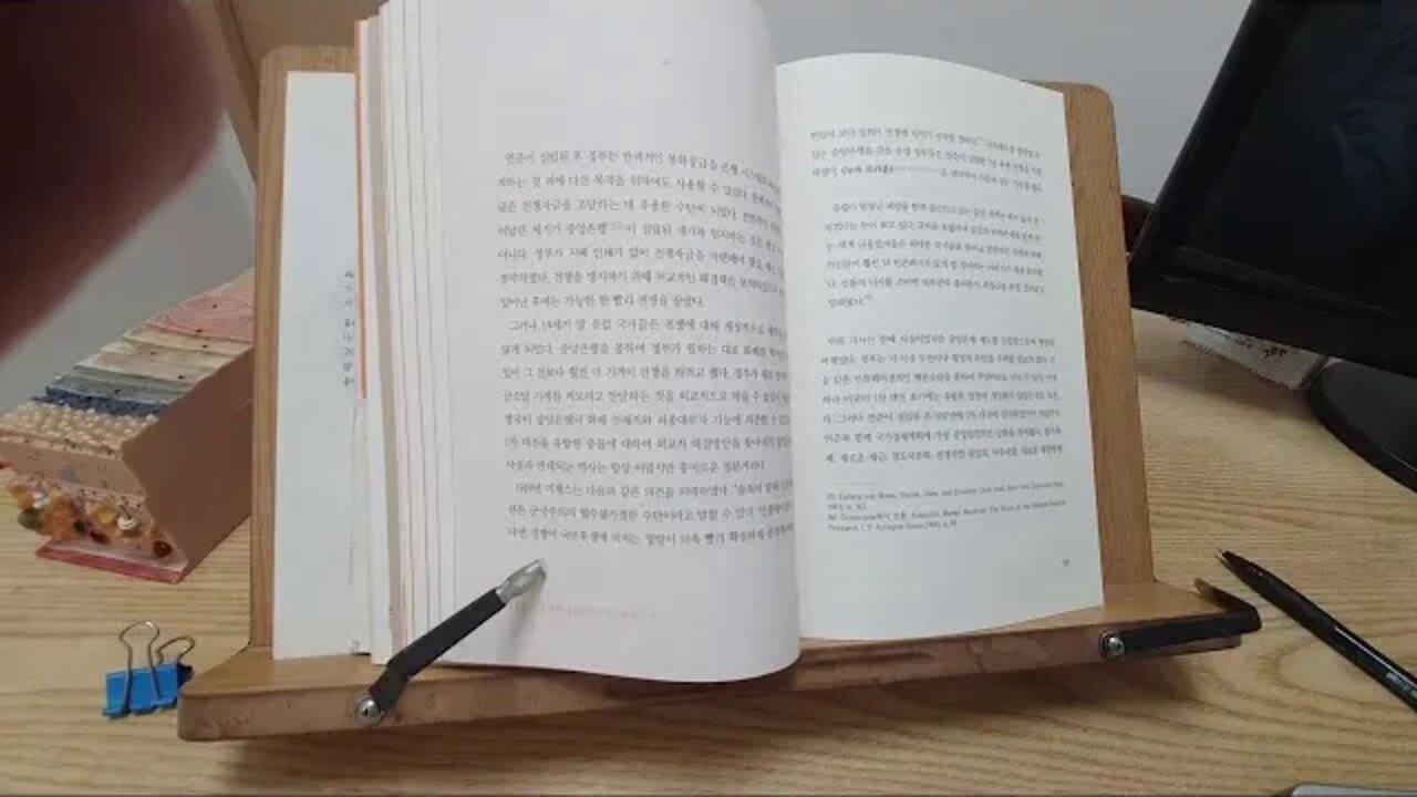 우리는 왜 매번 경제위기를 겪는가, 론 폴, 공화당의원, 중앙은행과의 전쟁, 연방준비은행, 미국 통화공급, 금리, 대공황 은행시스템, 달러, fed