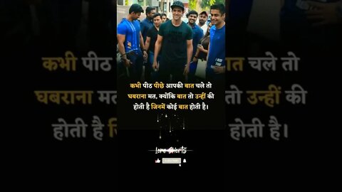 Motivational Quotes Intresting Facts #shorts #ytshorts #motivation #hrithikroshan