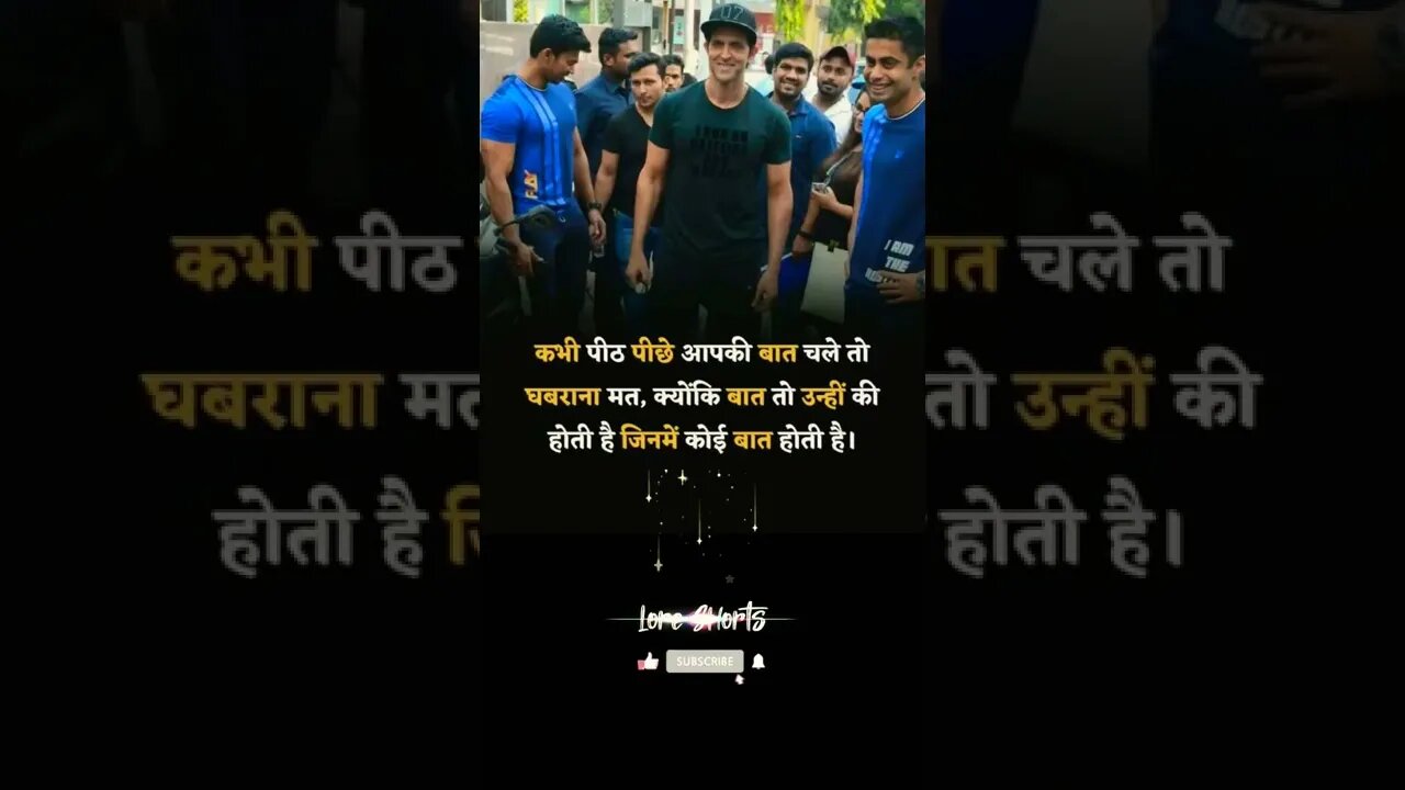 Motivational Quotes Intresting Facts #shorts #ytshorts #motivation #hrithikroshan