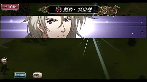 [夢幻模擬戰] (時空的軌跡SC) 復刻 (異次元入侵者) [大神Ants]