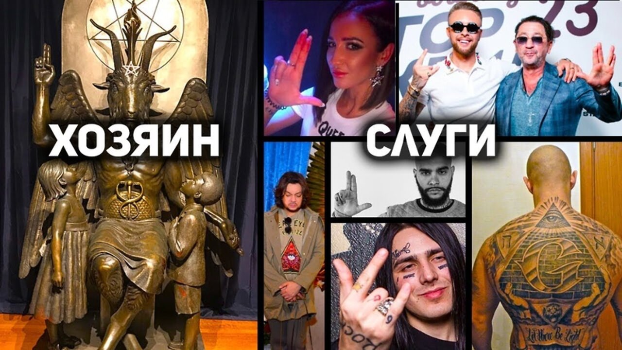 №2 ГОЛЛИВУД MTV Индустрия АНТИХРИСТА Hollywood захвачен сатанистами