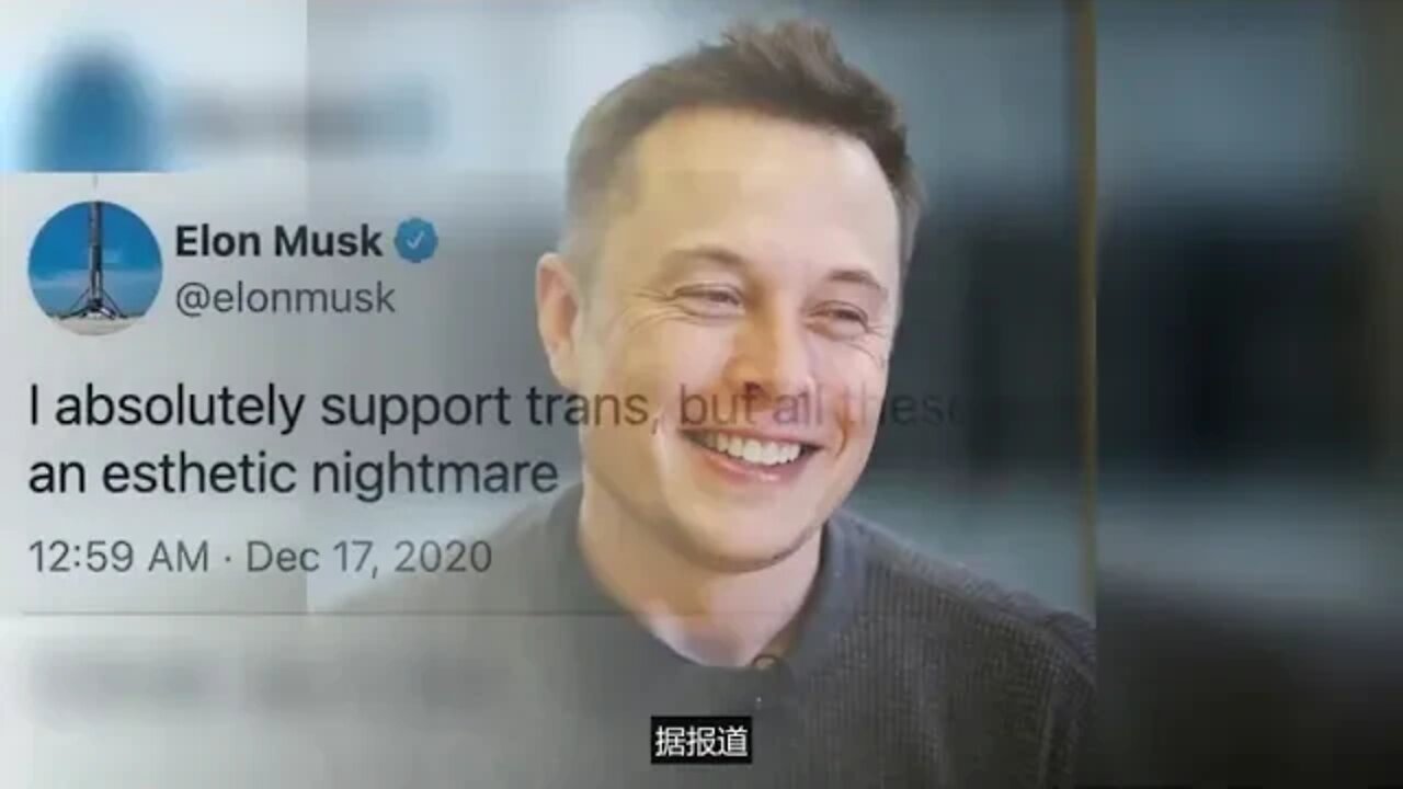 首富家务事!马斯克孩子申请改名改性别,称不想与父亲有任何关系