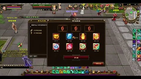 新天龍八部 online game 本周更新! 幸运拍拍! 6级属性宝石+重楼玉!!!
