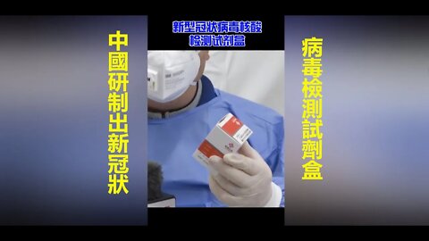 【1-31武漢肺炎最新疫情通報 | 中國研制出新冠狀病毒檢測試劑盒 | 美国出现6例人传人 | 97年小夥捐25萬個口罩 | 84歲老人捐5萬抗擊疫情 | 醫生為救病人無法見父親最後一見 】