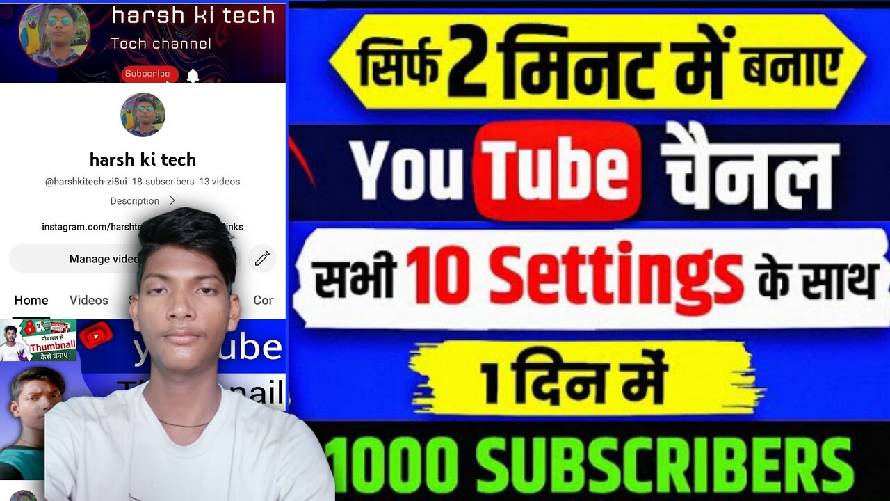 YouTube channel kaise banay || how to make a YouTube channel