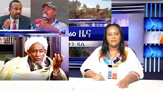 Ethio 360 Daily News Monday Sep 19, 2022