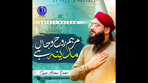 Marham E Rooh O Jaan Madina Hai || New Kalam 2023 || Syed Azhar Qadri