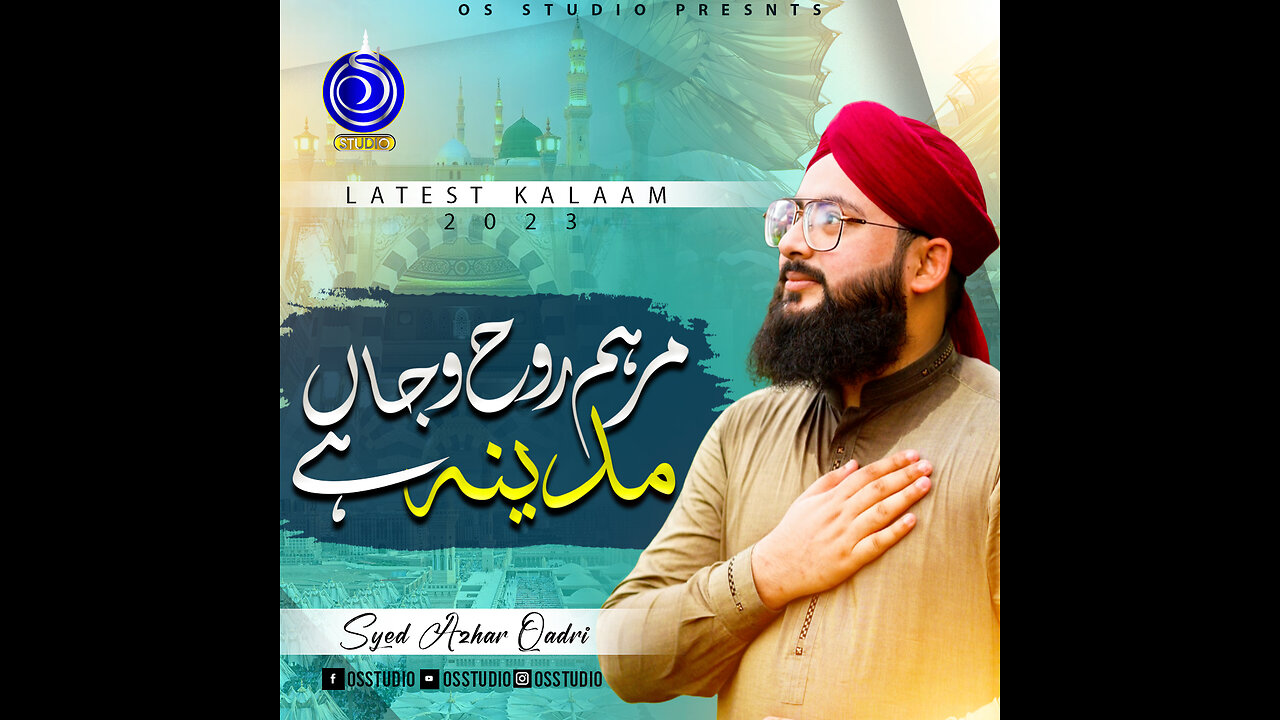 Marham E Rooh O Jaan Madina Hai || New Kalam 2023 || Syed Azhar Qadri