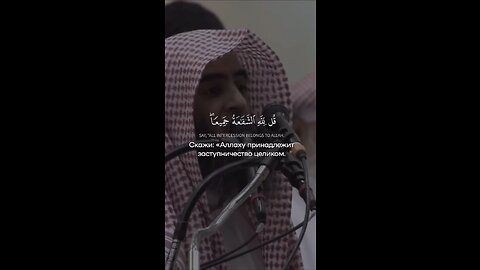 Quran recitation by Muhammad alluhaidain