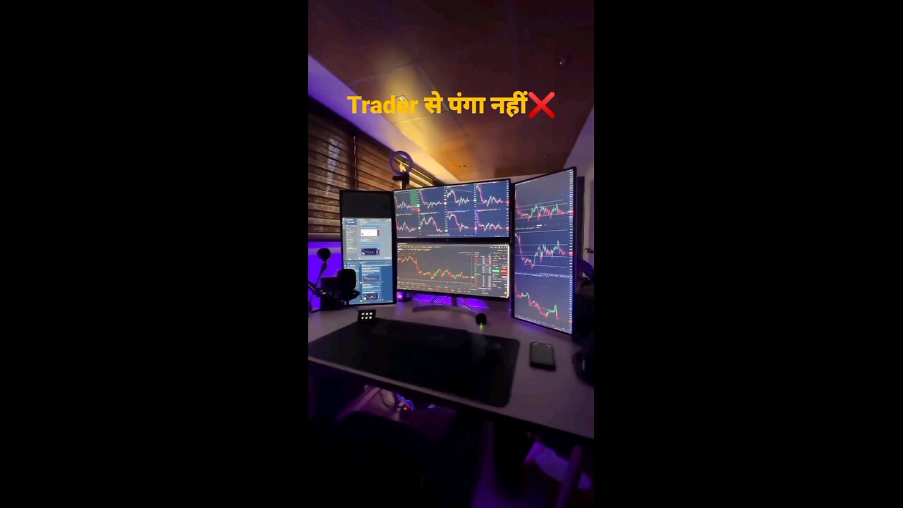 1 Trade Me Saal Ka Package