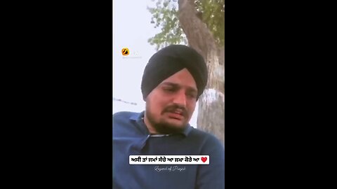 sidhumoosewala