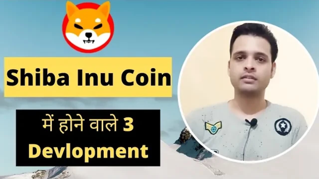 Shiba Inu Coin Ecosystem में होने वाले 3 नए devlopment | Shiba inu News