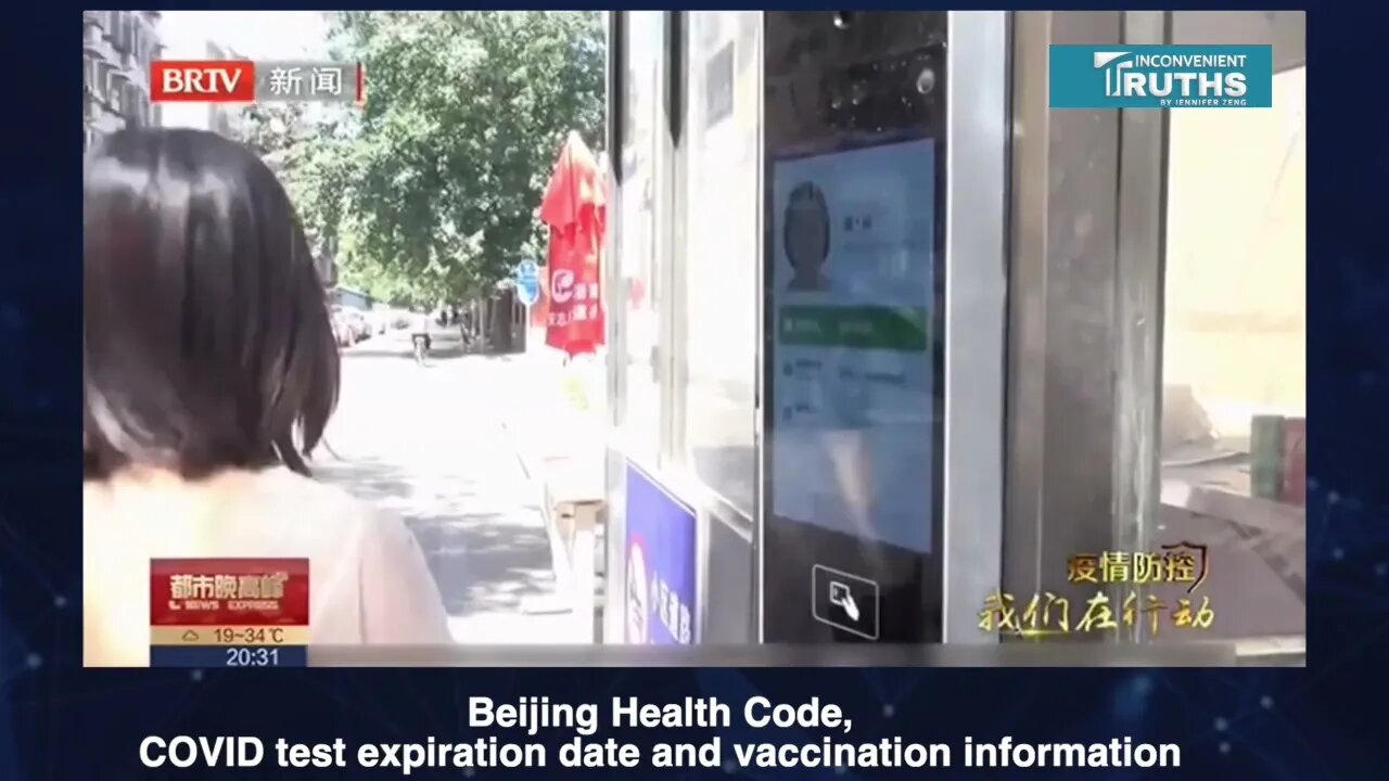 Digital Control in Beijing, 8 Verifications Can be Done in 1 Second 北京大數據防控 1秒完成八種驗證