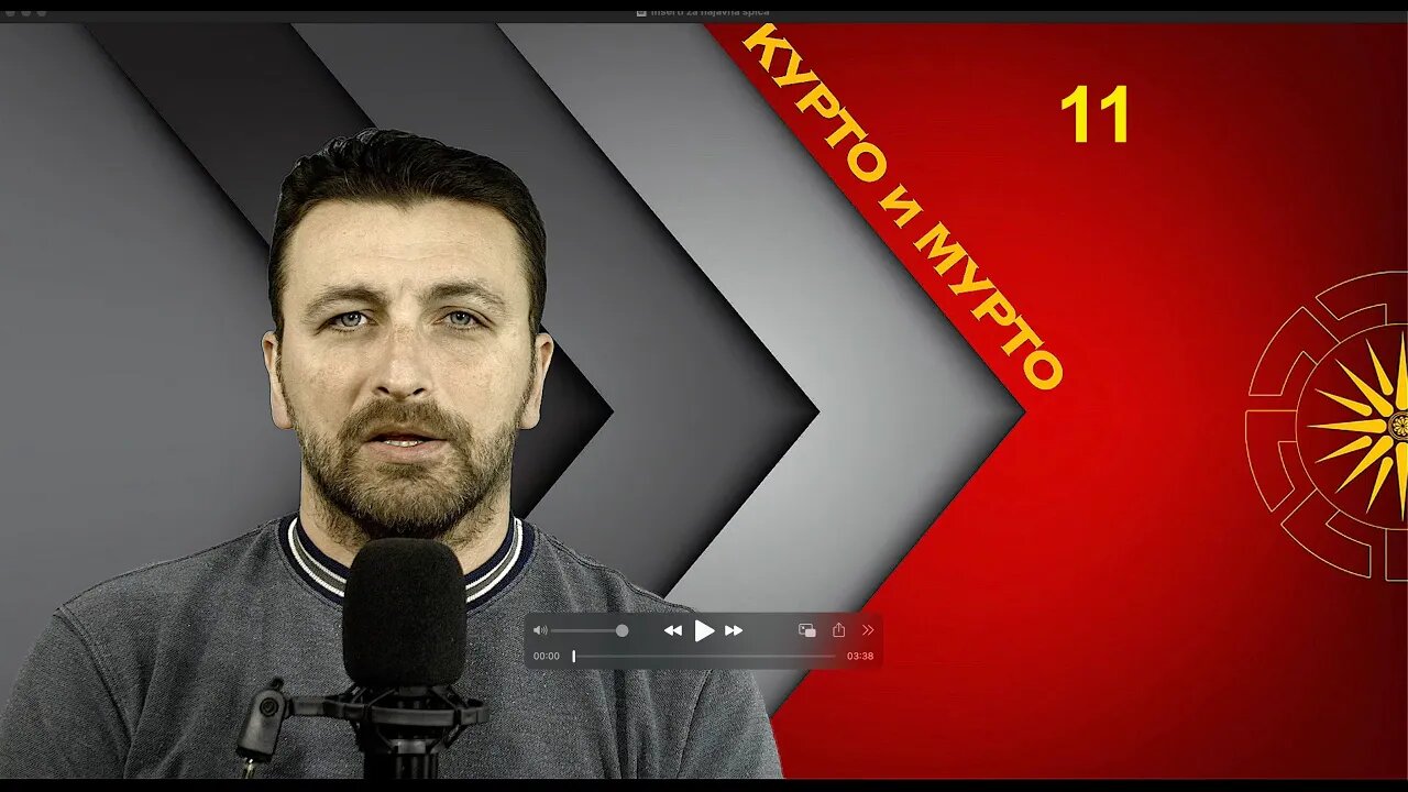 КУРТО и МУРТО #Е11 #С01