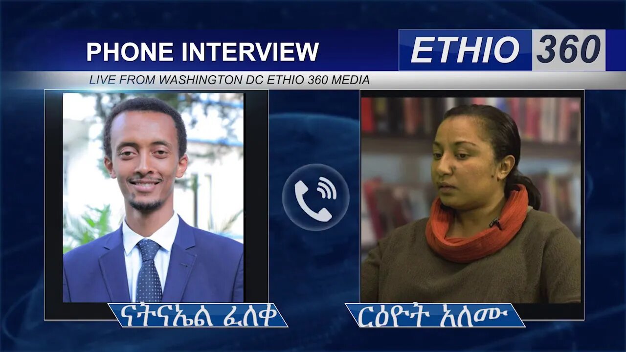Ethio 360 "የኢዜማ መግለጫና የታከለ ኡማ ምላሽ" Reeyot with Natnael Feleke September 01, 2020